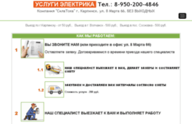 s-toka.ru