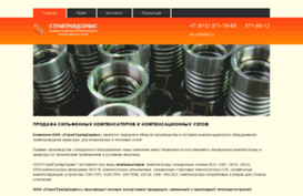 s-treid.ru