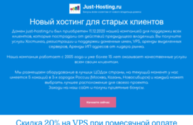 s1.just-hosting.ru
