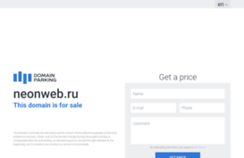 s1.neonweb.ru