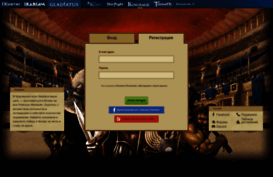s2.gladiatus.ru