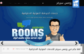 s2.roomsserver.com