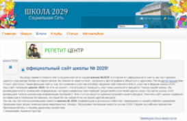 s2029.ru