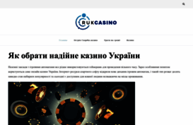 s2ruk.com.ua