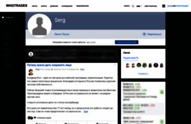 s30216911003.whotrades.com