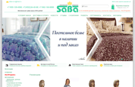 saba-iv.ru