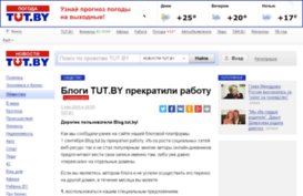 saborion.blog.tut.by
