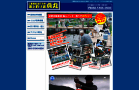 sadamaru.net
