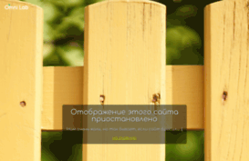 sadik-rastishka.ru