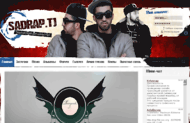 sadrap.3dn.ru