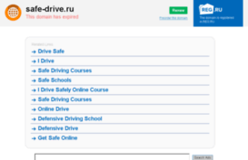 safe-drive.ru