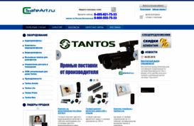 safeart.ru