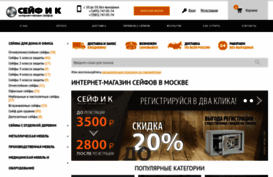 safek.ru