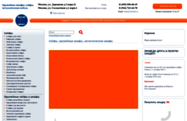safelider.ru