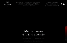 safemoto.ru