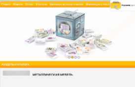 safes.in.ua