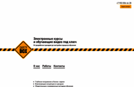 safetybox.ru