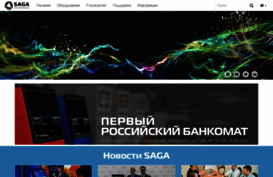 saga-tech.ru