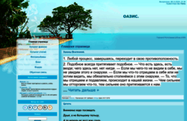 sahara.ucoz.ru