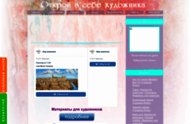 saharov.com.ua