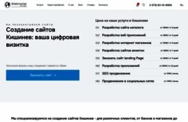 saitcreate.ru