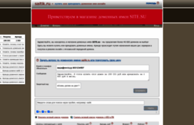 saitik.ru