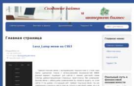 saito-stroenie.ru
