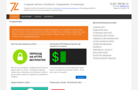 saity74.ru