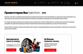 sakh.parts