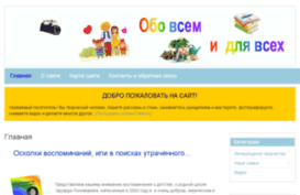 sakhabook.ru