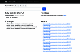 sakhatyla.ru