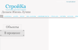 sakhstroika.com