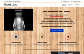 sakhsvet.ru