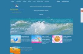 saki-resort.com.ua