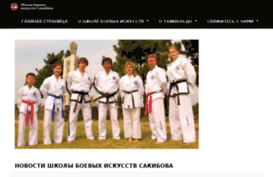 sakibovschool.ru