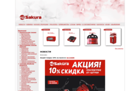 sakura-dt.com