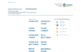 sakura26.ru