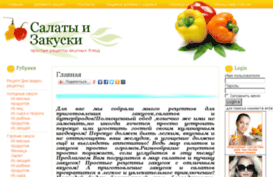 salat-zakuska.ru