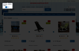 salavida.ru