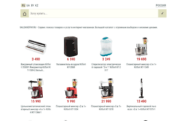 saleandpay.ru