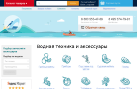 saleboats.ru