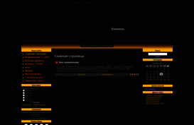 salemal.ucoz.ru