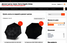 salepulse.ru