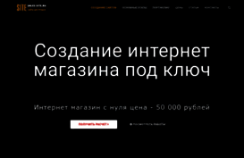 sales-site.ru