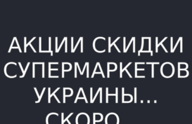 sales.ukrboom.com.ua