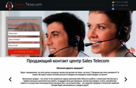 salestelecom.by