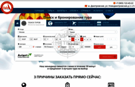 saletour.ru