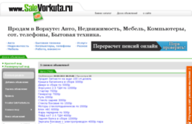 salevorkuta.ru