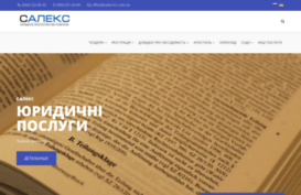 salex-lcc.com.ua