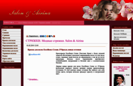 salon-airina.com.ua